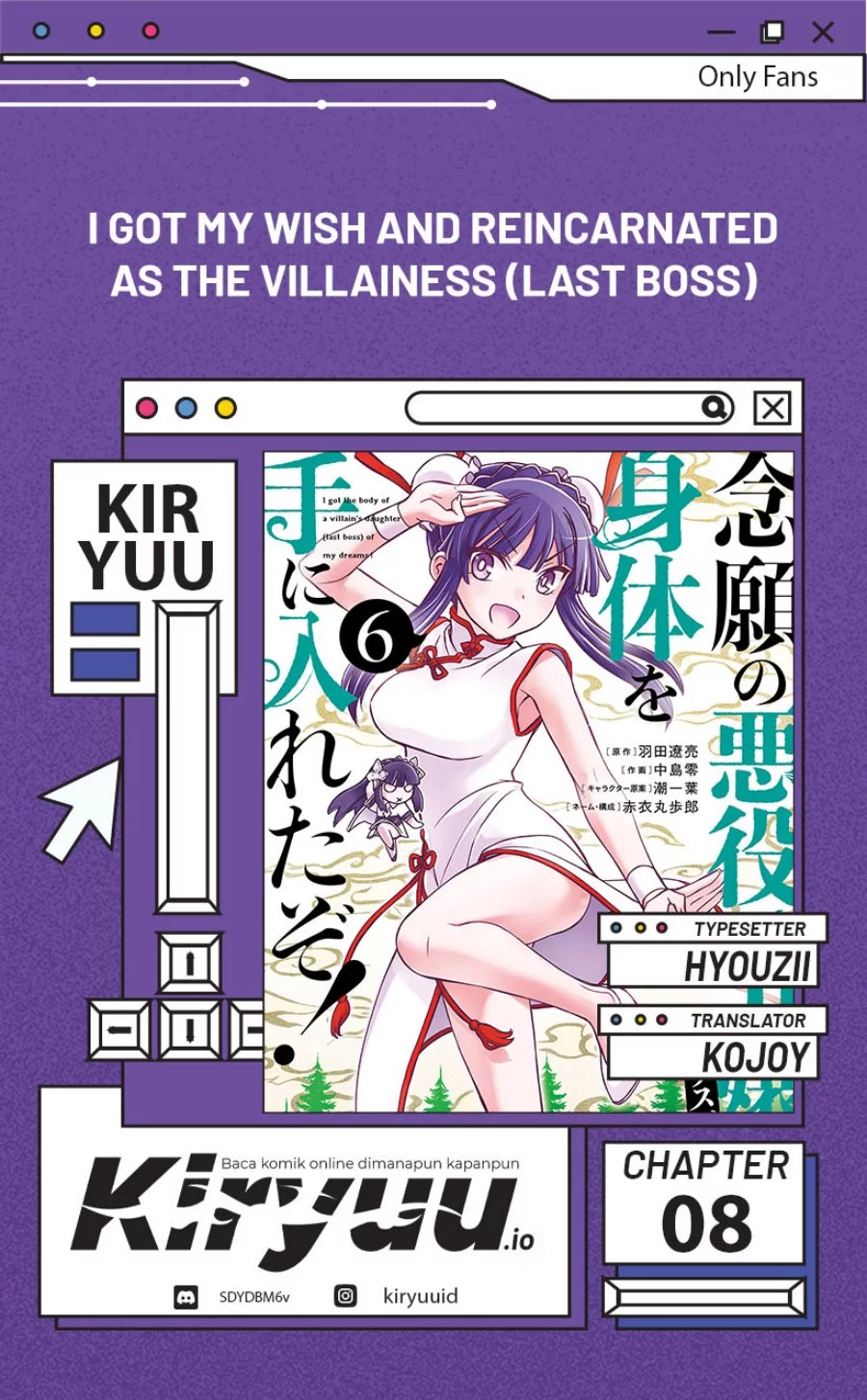 I Got My Wish and Reincarnated as the Villainess (Last Boss)! Chapter 8 - halaman 1