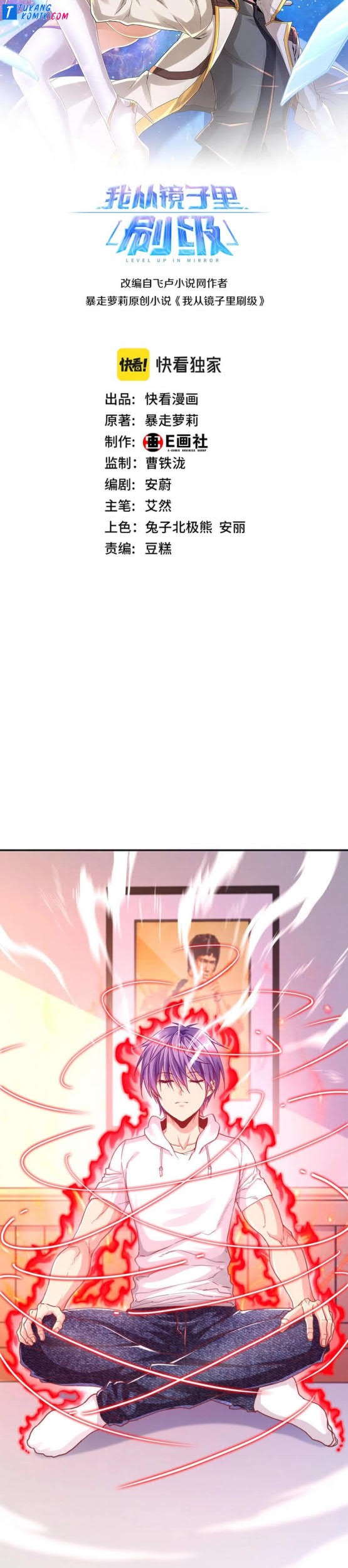 I Grinding Levels Inside The Mirror Chapter 16 - halaman 2