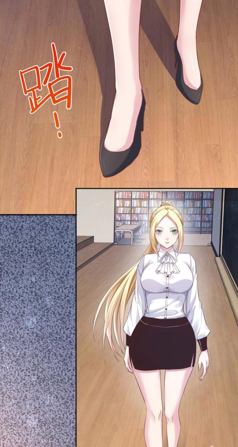 I Grinding Levels Inside The Mirror Chapter 27 - halaman 22