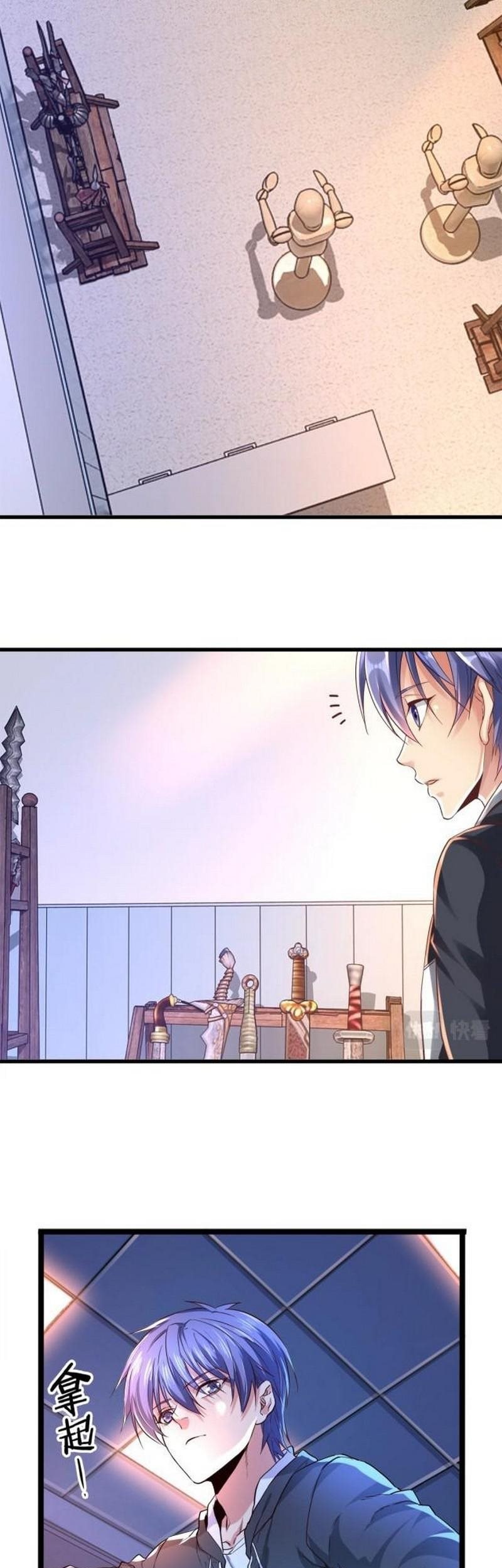 I Grinding Levels Inside The Mirror Chapter 3 - halaman 8