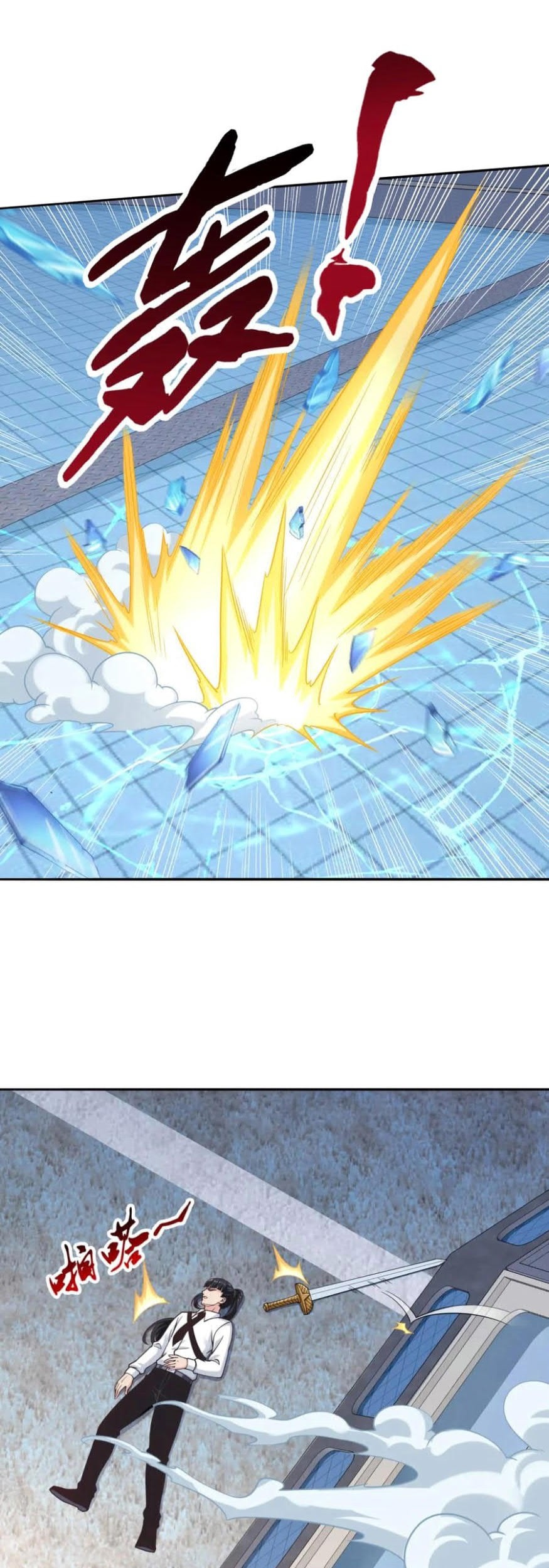 I Grinding Levels Inside The Mirror Chapter 38 - halaman 23