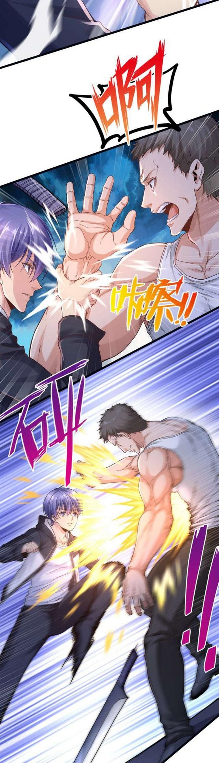 I Grinding Levels Inside The Mirror Chapter 5 - halaman 12
