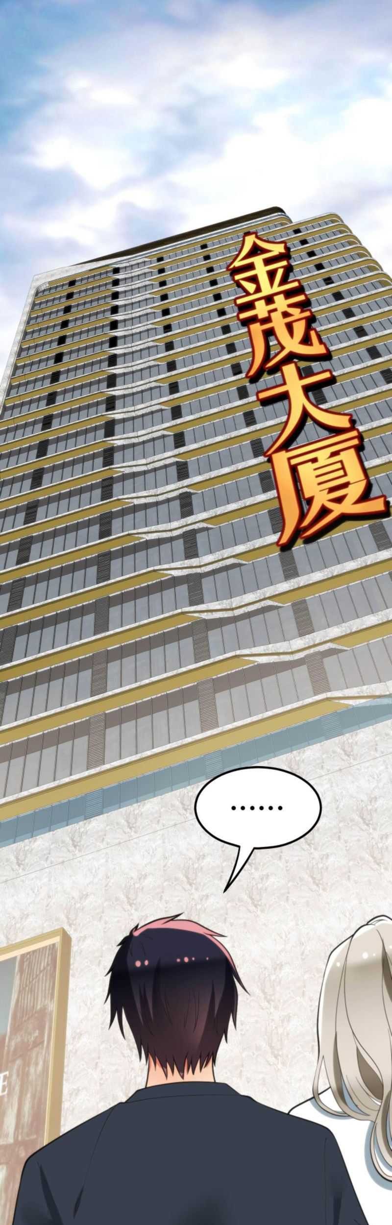 I Have 90 Billion Licking Gold Chapter 102 - halaman 17