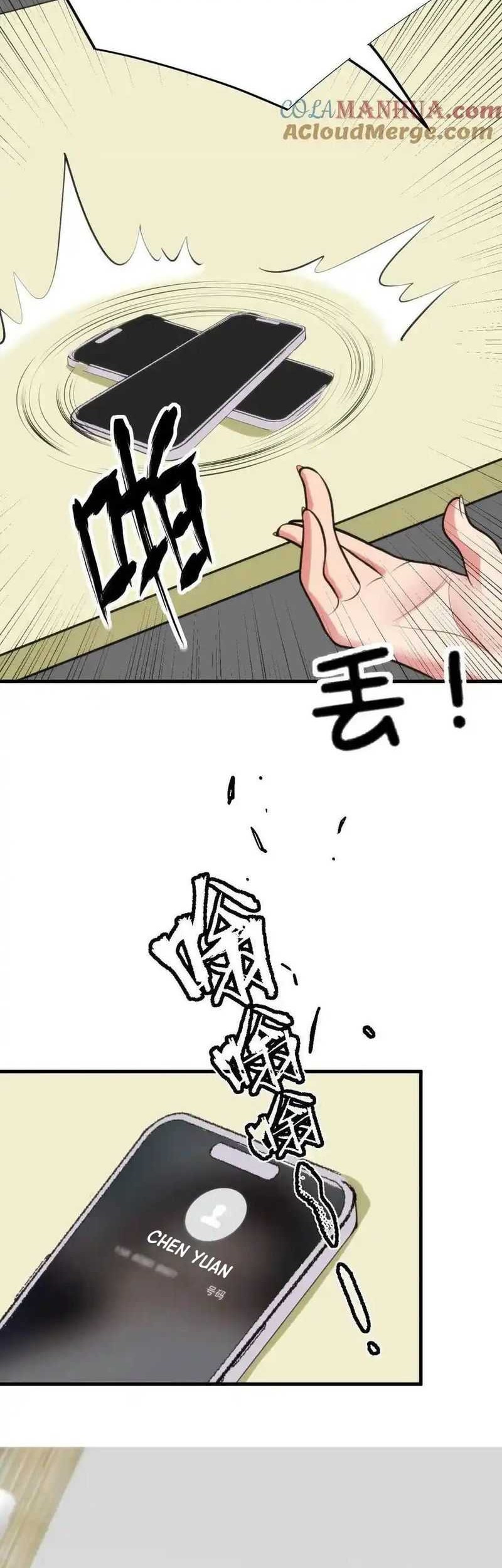 I Have 90 Billion Licking Gold Chapter 108 - halaman 15
