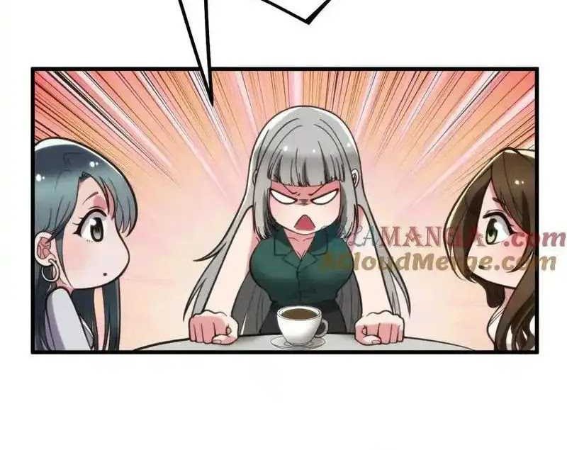I Have 90 Billion Licking Gold Chapter 111 - halaman 19