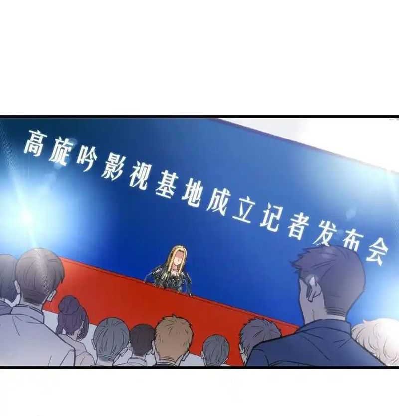I Have 90 Billion Licking Gold Chapter 131 - halaman 19
