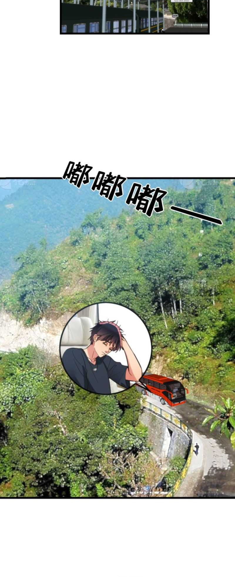I Have 90 Billion Licking Gold Chapter 138 - halaman 7