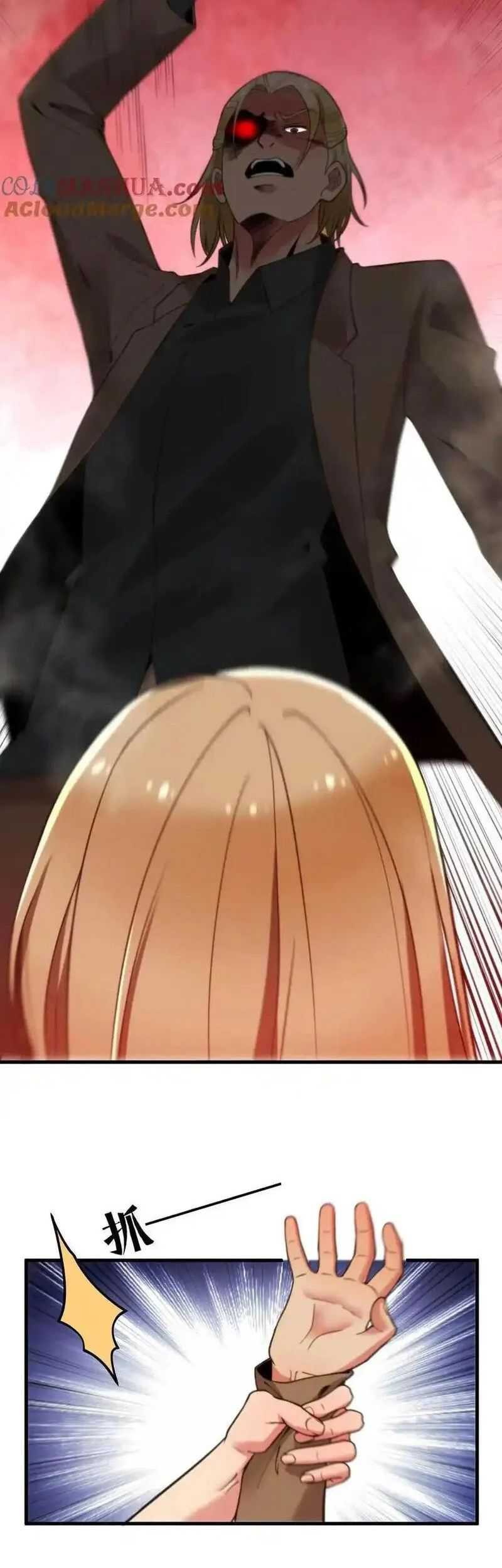 I Have 90 Billion Licking Gold Chapter 15 - halaman 17