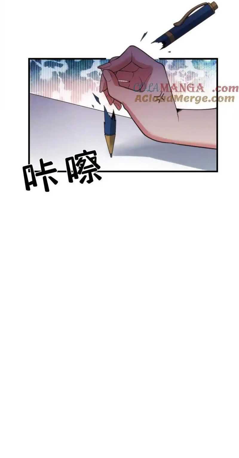 I Have 90 Billion Licking Gold Chapter 156 - halaman 25