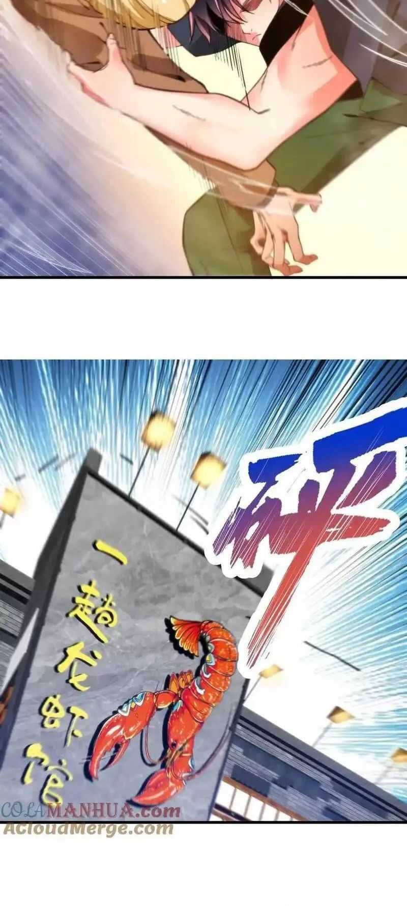 I Have 90 Billion Licking Gold Chapter 16 - halaman 13