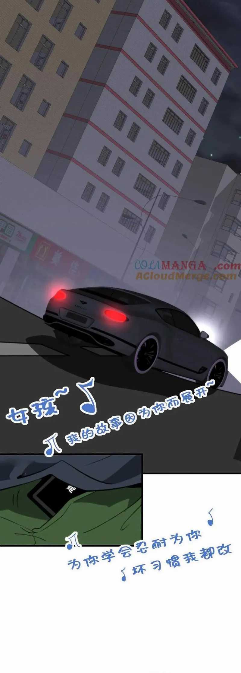 I Have 90 Billion Licking Gold Chapter 161 - halaman 13