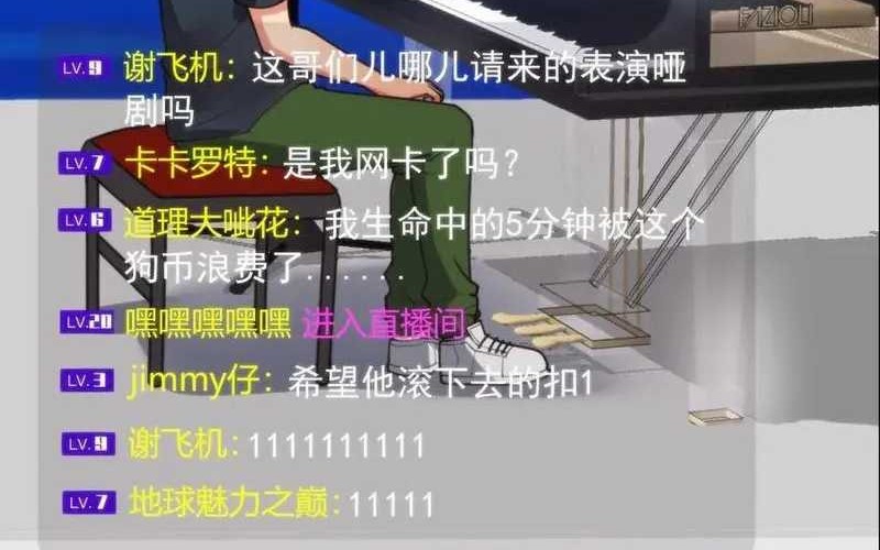 I Have 90 Billion Licking Gold Chapter 181 - halaman 7