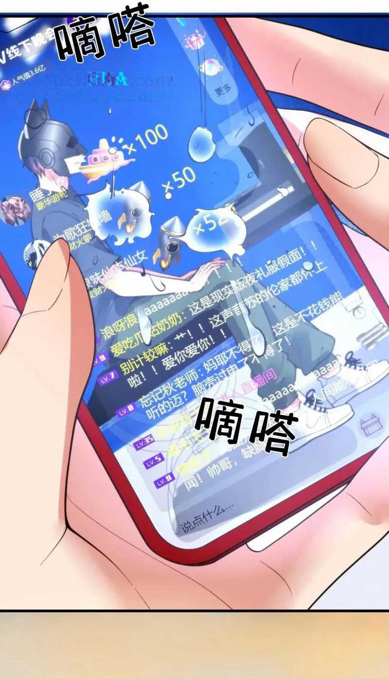 I Have 90 Billion Licking Gold Chapter 182 - halaman 20