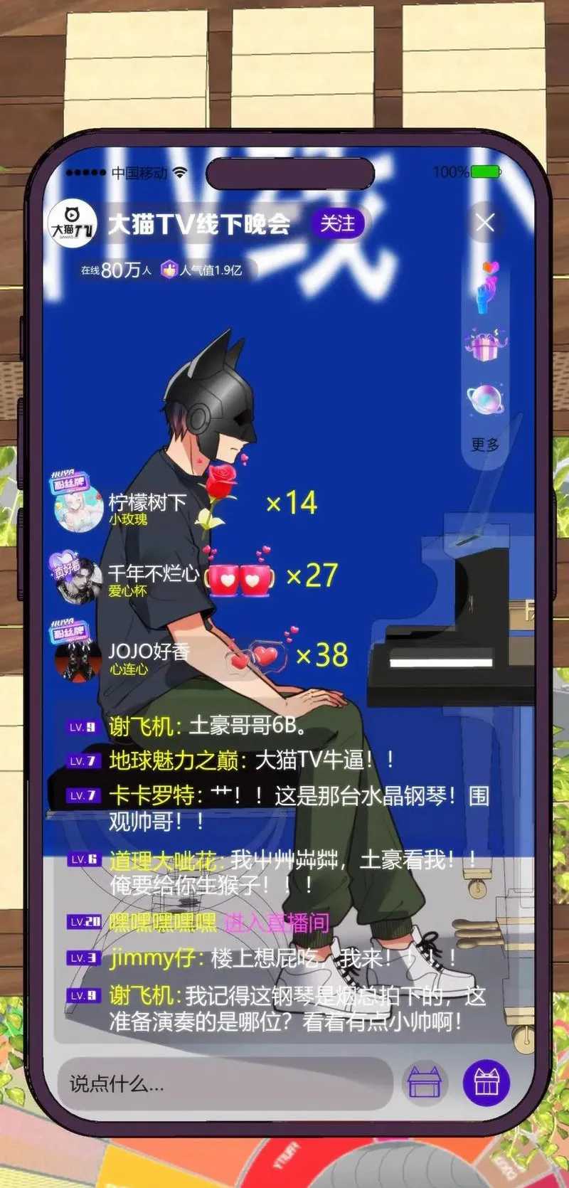 I Have 90 Billion Licking Gold Chapter 182 - halaman 6