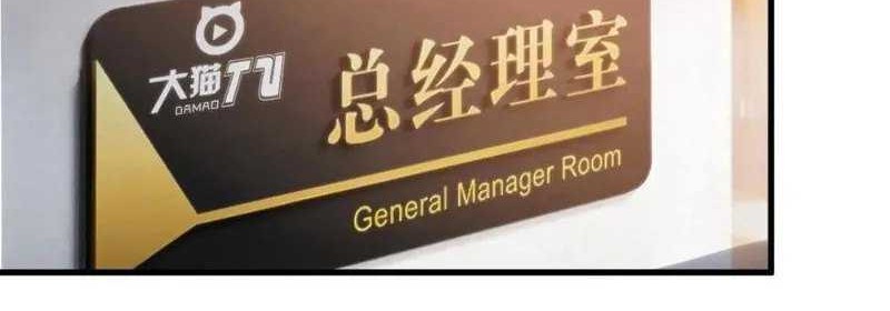 I Have 90 Billion Licking Gold Chapter 184 - halaman 9