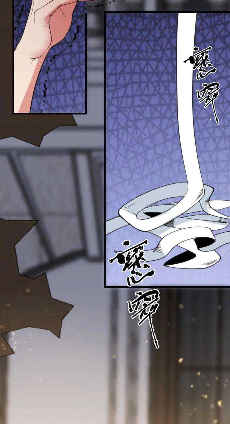I Have 90 Billion Licking Gold Chapter 189 - halaman 22