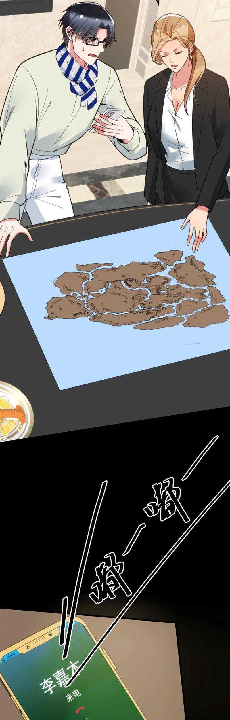 I Have 90 Billion Licking Gold Chapter 198 - halaman 19