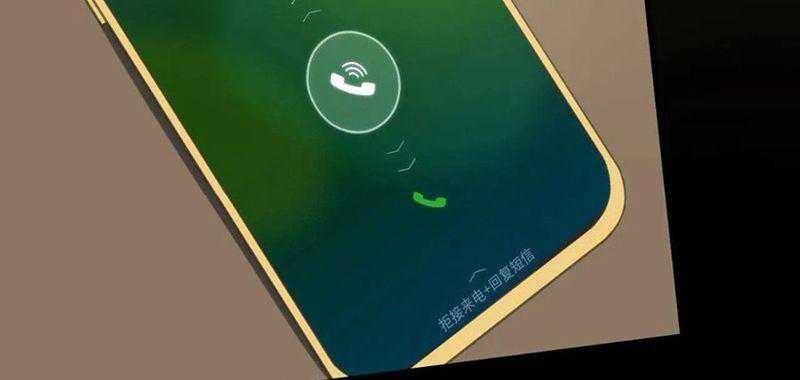 I Have 90 Billion Licking Gold Chapter 198 - halaman 20