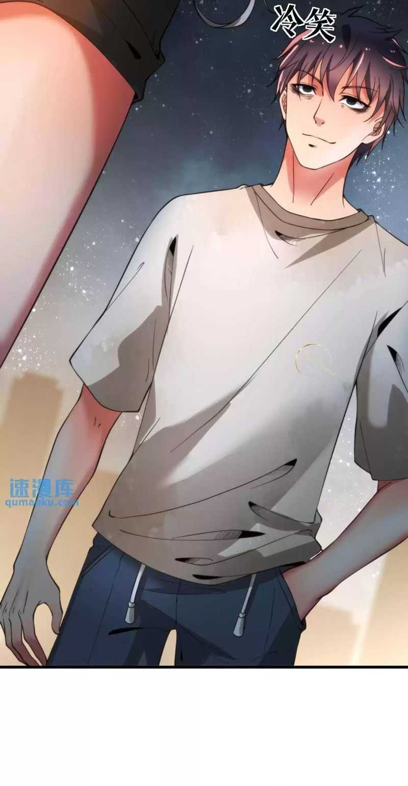 I Have 90 Billion Licking Gold Chapter 2 - halaman 21