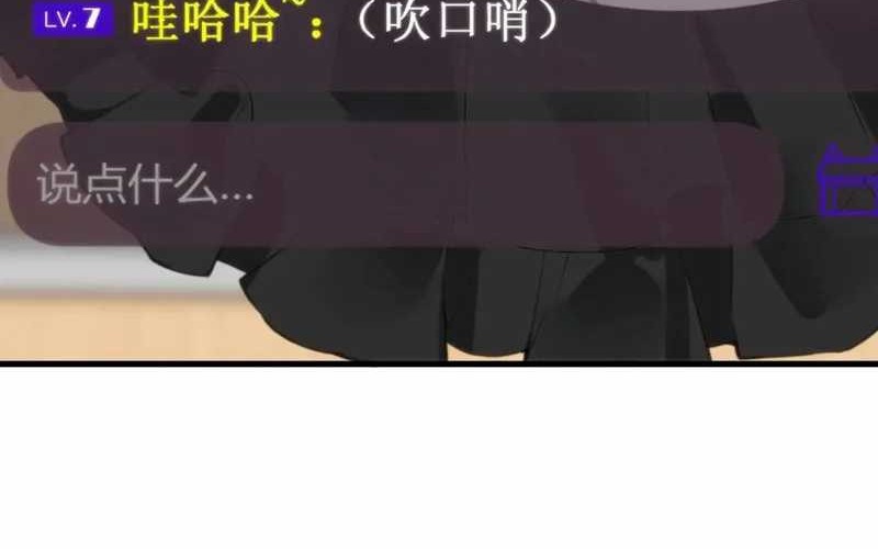 I Have 90 Billion Licking Gold Chapter 203 - halaman 19
