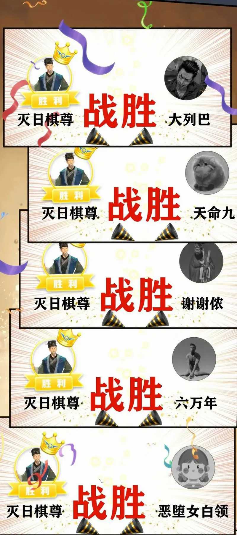 I Have 90 Billion Licking Gold Chapter 208 - halaman 12