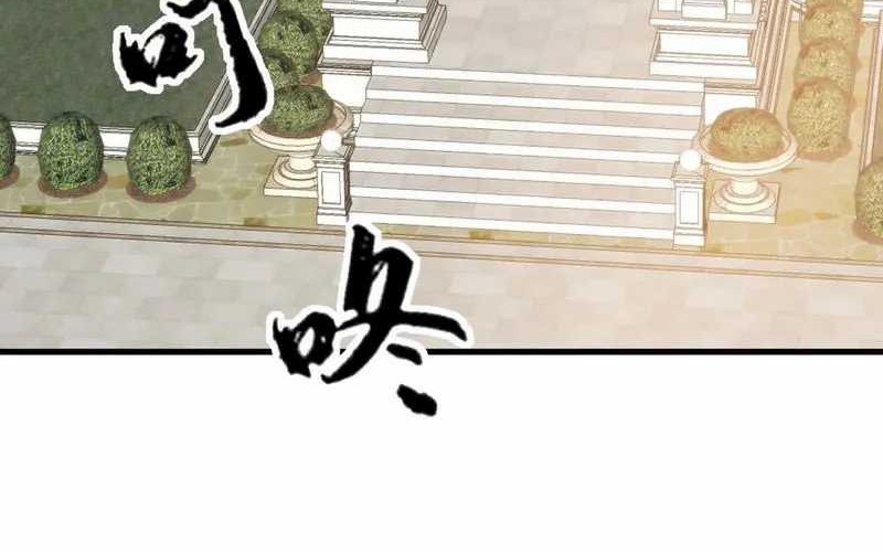 I Have 90 Billion Licking Gold Chapter 216 - halaman 3