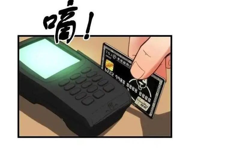 I Have 90 Billion Licking Gold Chapter 22 - halaman 10