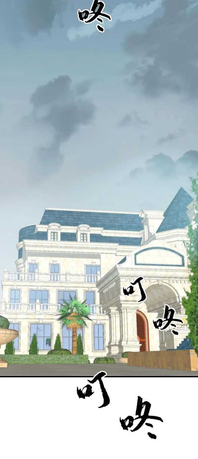 I Have 90 Billion Licking Gold Chapter 226 - halaman 2