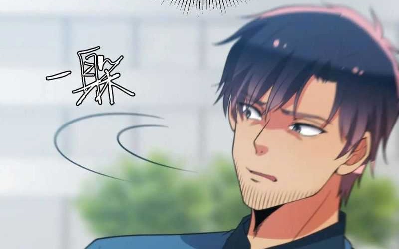I Have 90 Billion Licking Gold Chapter 240 - halaman 23