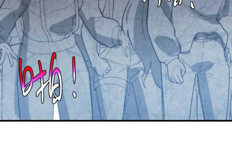 I Have 90 Billion Licking Gold Chapter 242 - halaman 3