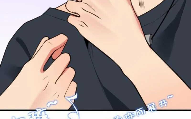 I Have 90 Billion Licking Gold Chapter 243 - halaman 7