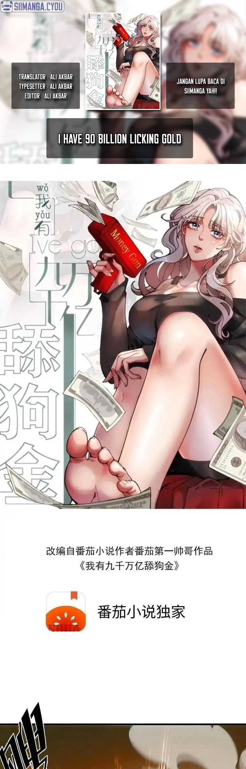 I Have 90 Billion Licking Gold Chapter 25 - halaman 1