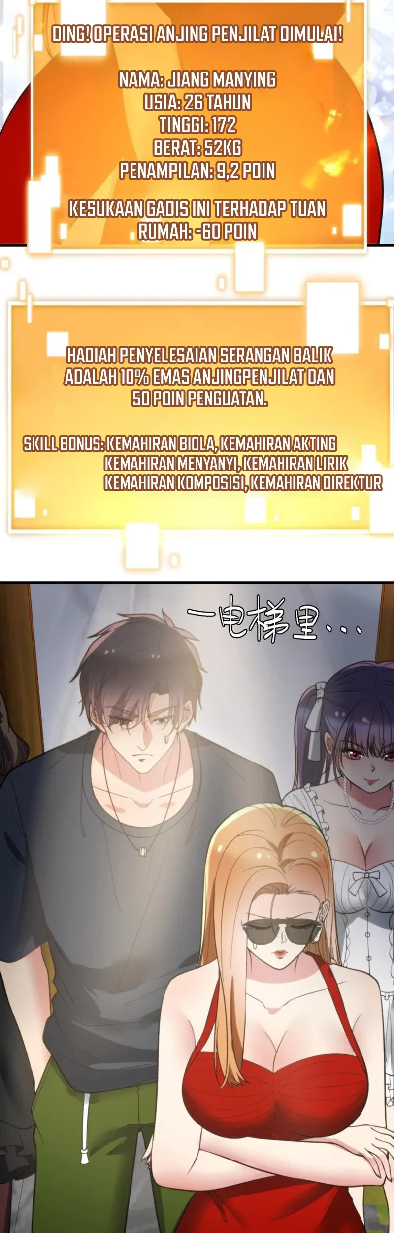 I Have 90 Billion Licking Gold Chapter 254 - halaman 20