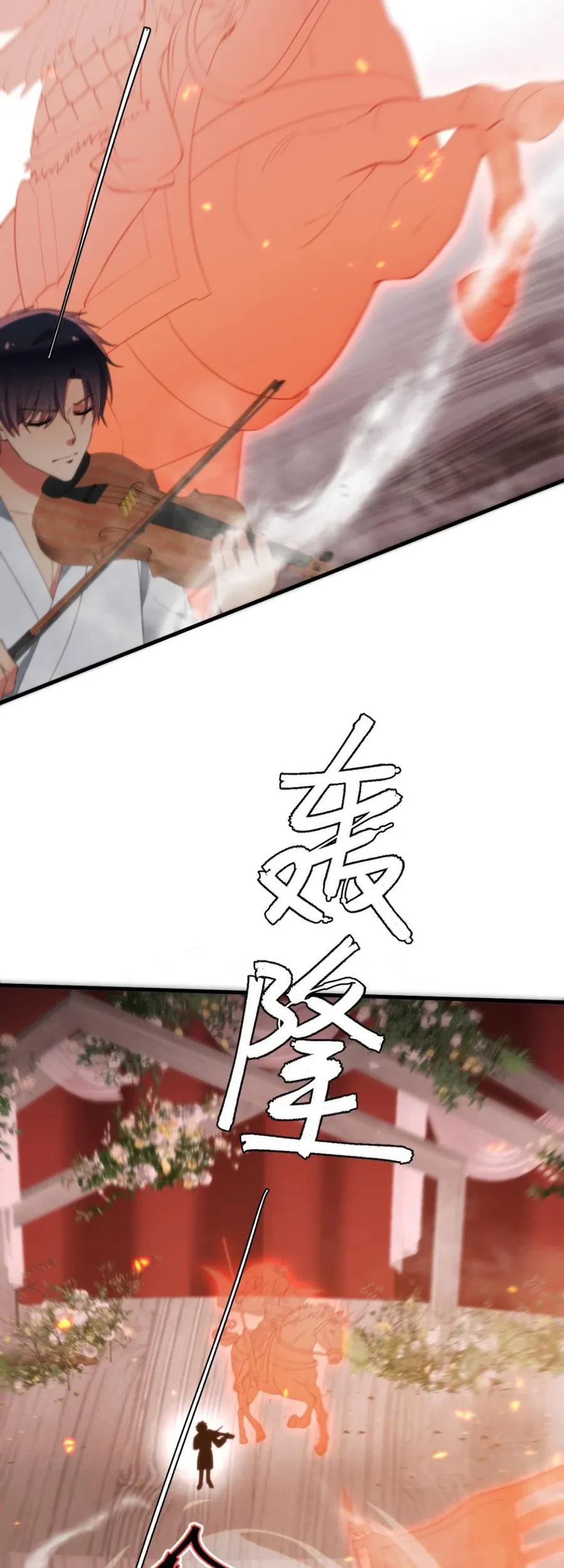 I Have 90 Billion Licking Gold Chapter 268 - halaman 18