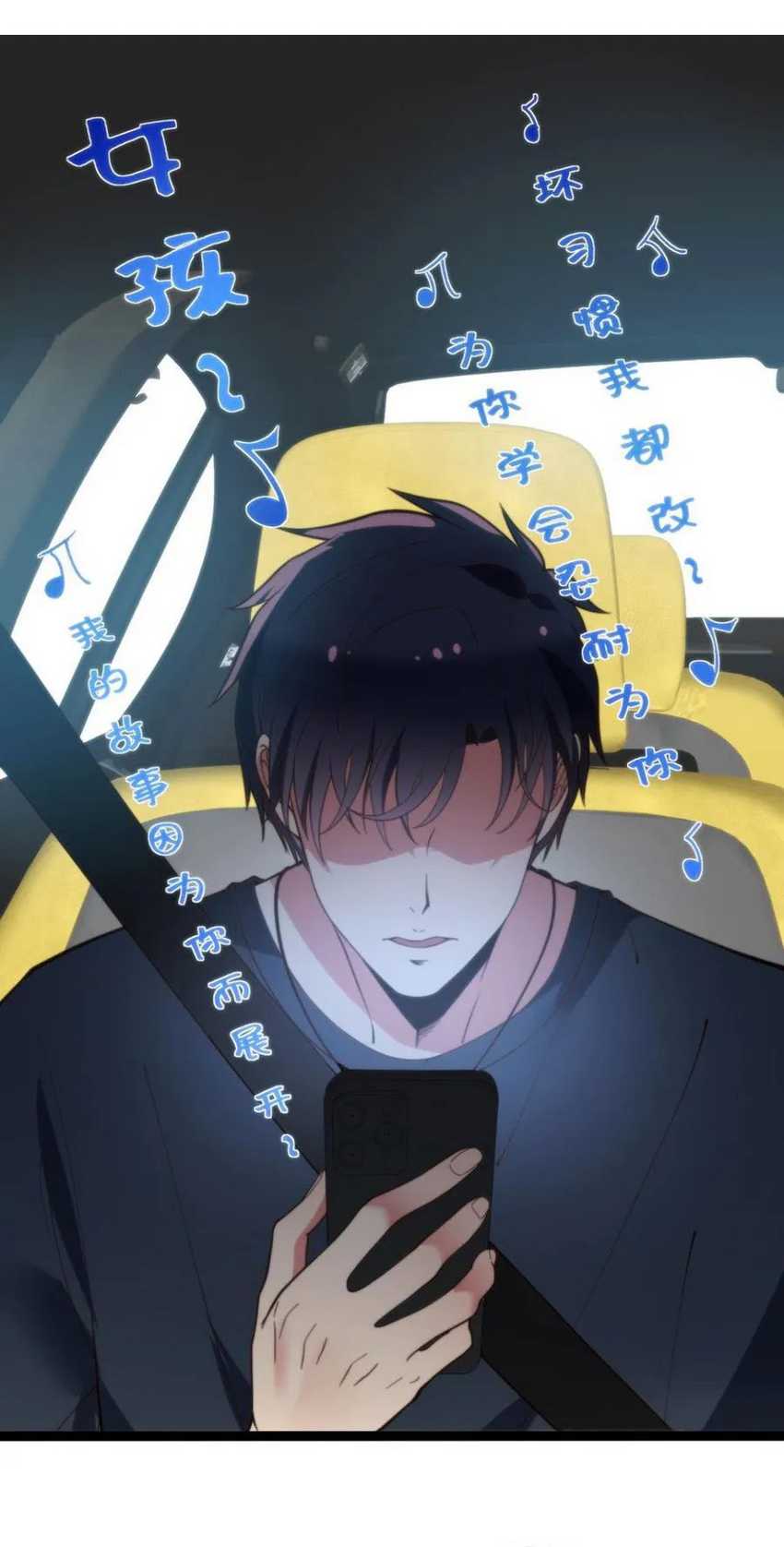 I Have 90 Billion Licking Gold Chapter 276 - halaman 3