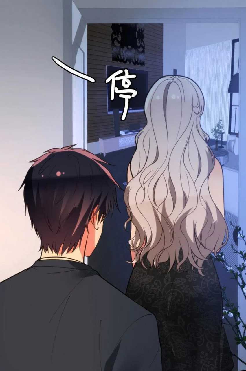 I Have 90 Billion Licking Gold Chapter 284 - halaman 16