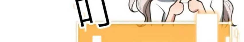 I Have 90 Billion Licking Gold Chapter 293 - halaman 13