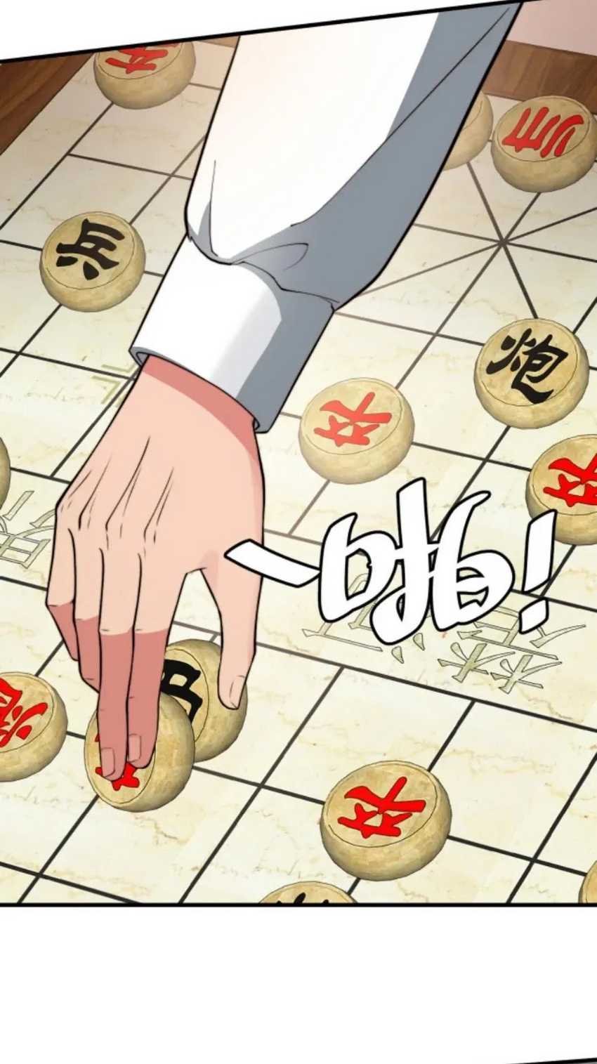 I Have 90 Billion Licking Gold Chapter 294 - halaman 13