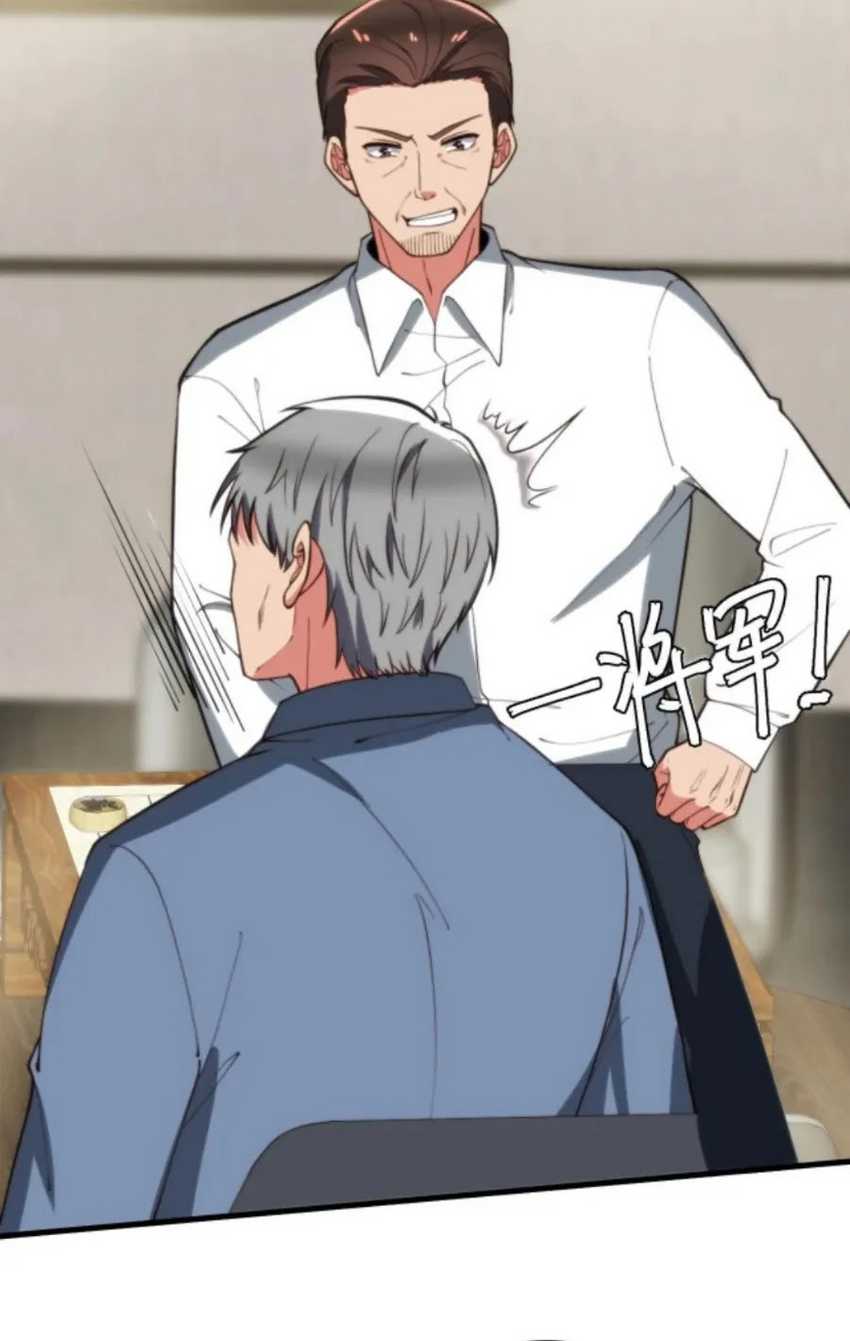 I Have 90 Billion Licking Gold Chapter 294 - halaman 20