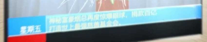 I Have 90 Billion Licking Gold Chapter 295 - halaman 20