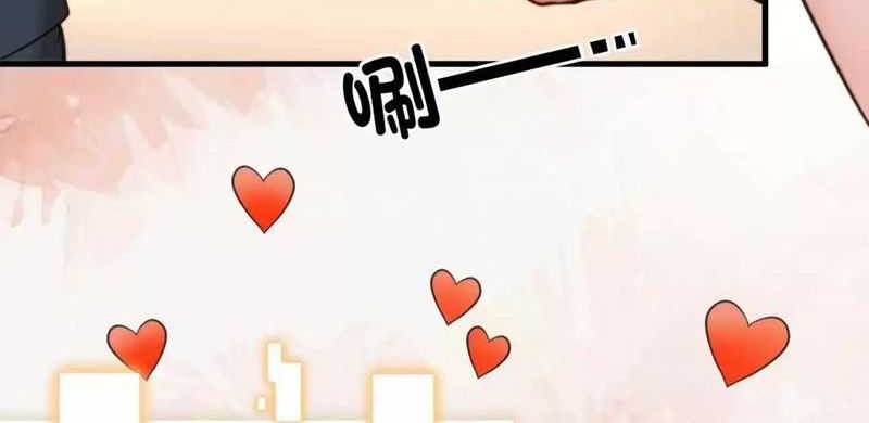 I Have 90 Billion Licking Gold Chapter 3 - halaman 13