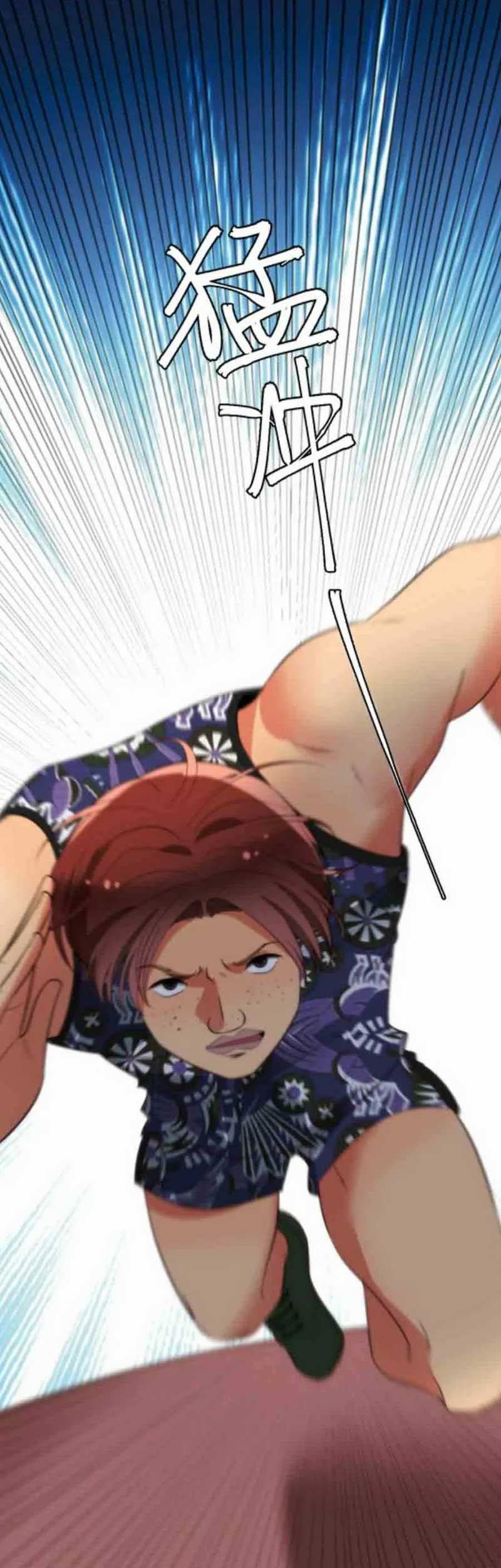 I Have 90 Billion Licking Gold Chapter 315 - halaman 32