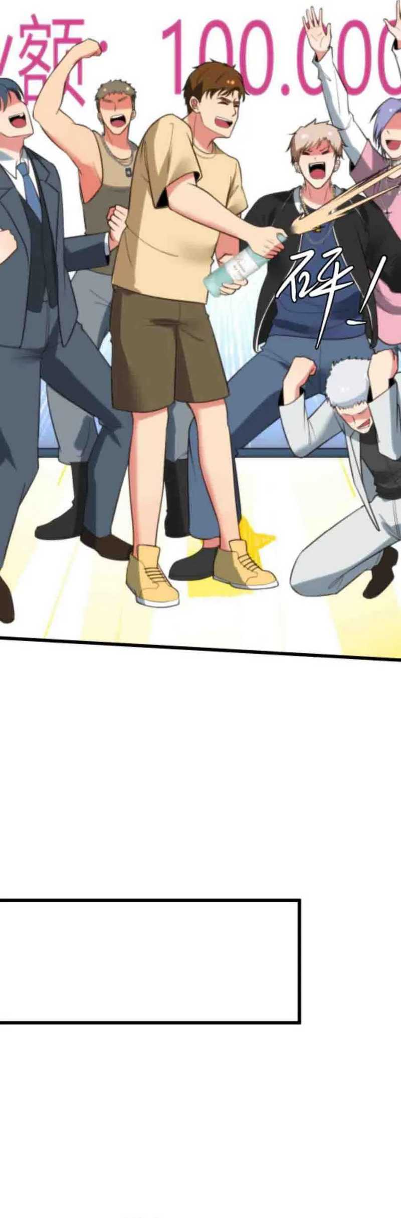 I Have 90 Billion Licking Gold Chapter 319 - halaman 34