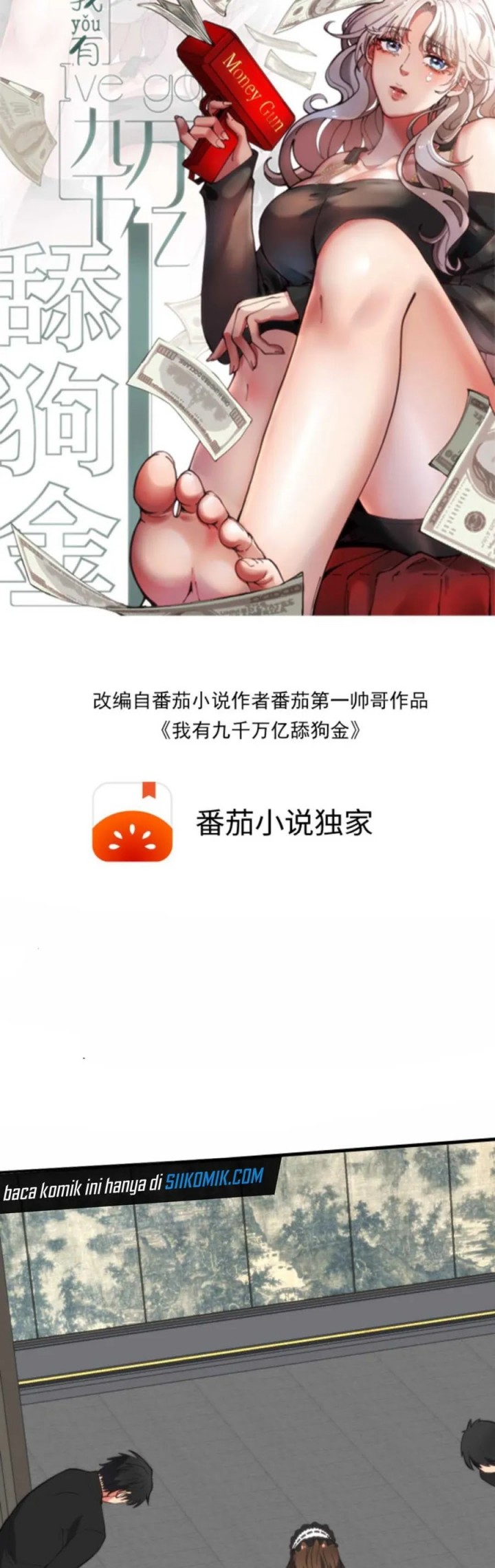 I Have 90 Billion Licking Gold Chapter 354 - halaman 3