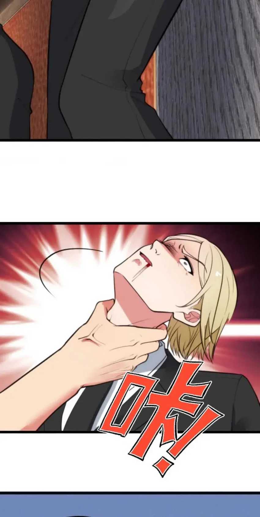I Have 90 Billion Licking Gold Chapter 370 - halaman 5