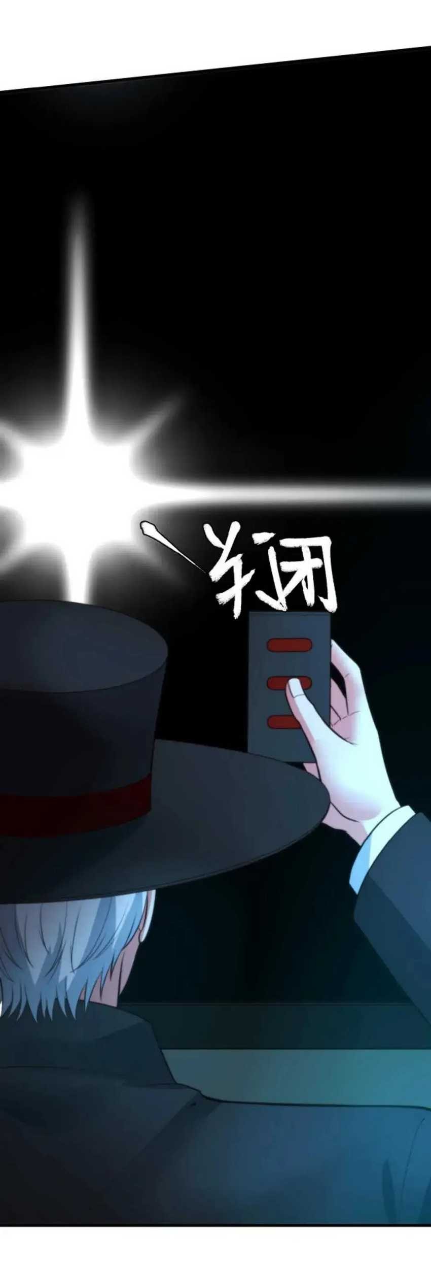 I Have 90 Billion Licking Gold Chapter 374 - halaman 33