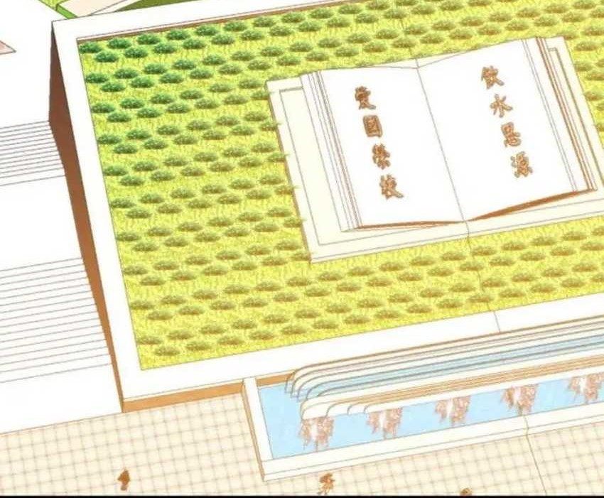 I Have 90 Billion Licking Gold Chapter 380 - halaman 25