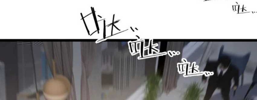 I Have 90 Billion Licking Gold Chapter 388 - halaman 23