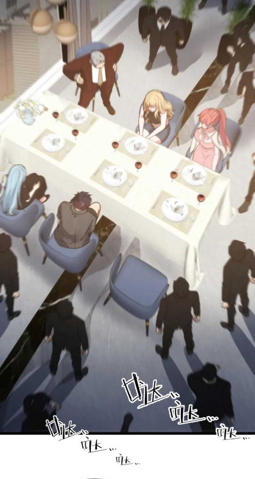 I Have 90 Billion Licking Gold Chapter 388 - halaman 24
