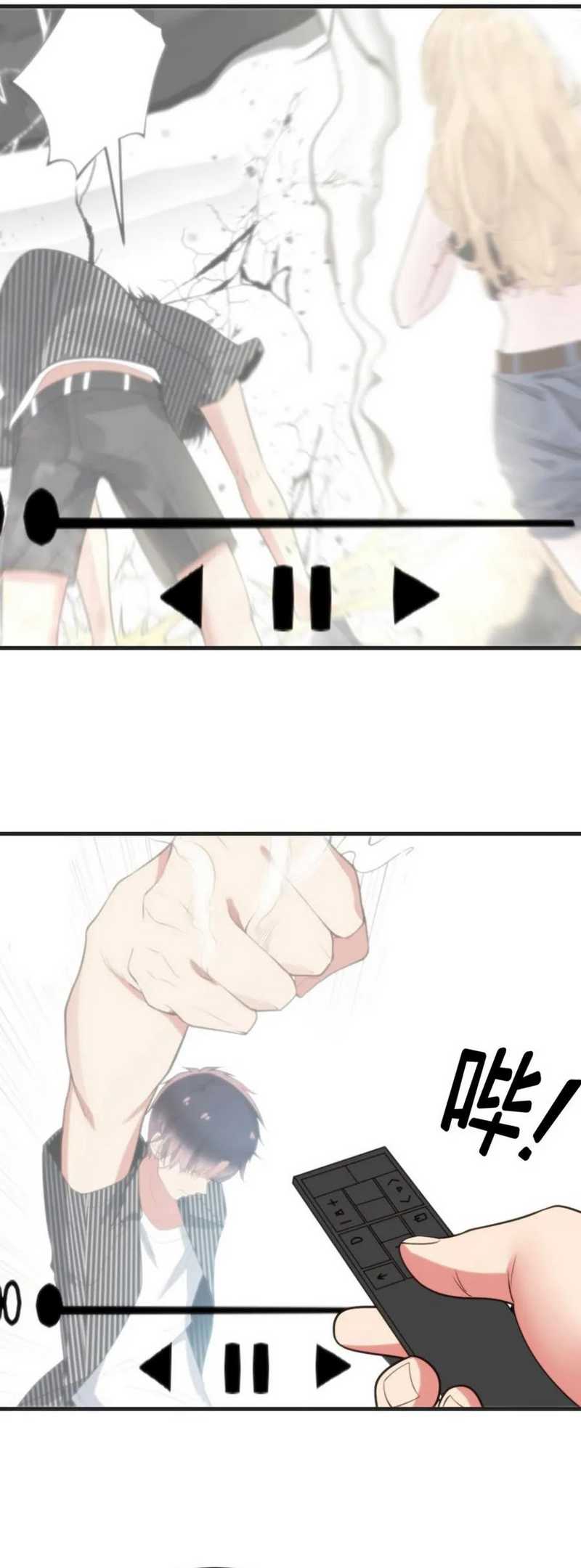 I Have 90 Billion Licking Gold Chapter 405 - halaman 27